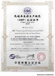 CQC GMP Certificate_Page_1